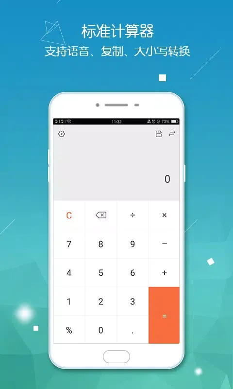 Tangkapan layar 计算器智能计算-科学语音计算机