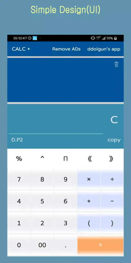 Calc Plus (Simple and Tidy cal Screenshots