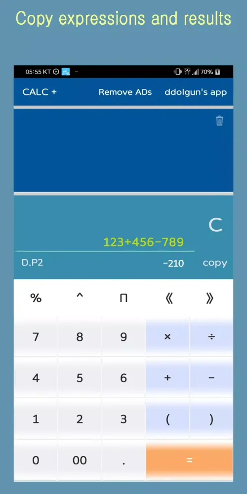 Calc Plus (Simple and Tidy cal Screenshots