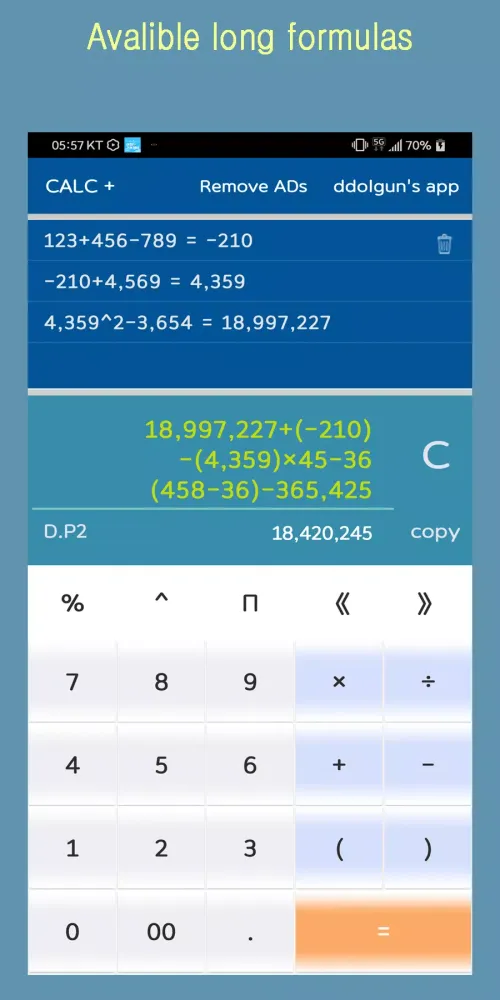 Calc Plus (Simple and Tidy cal Screenshots