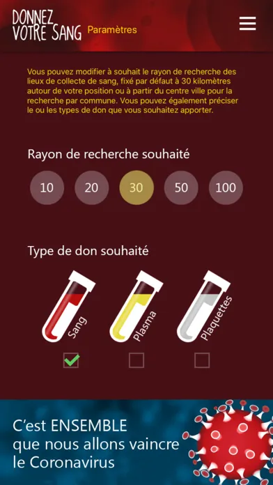 Donnez votre sang سکرین شاٹس