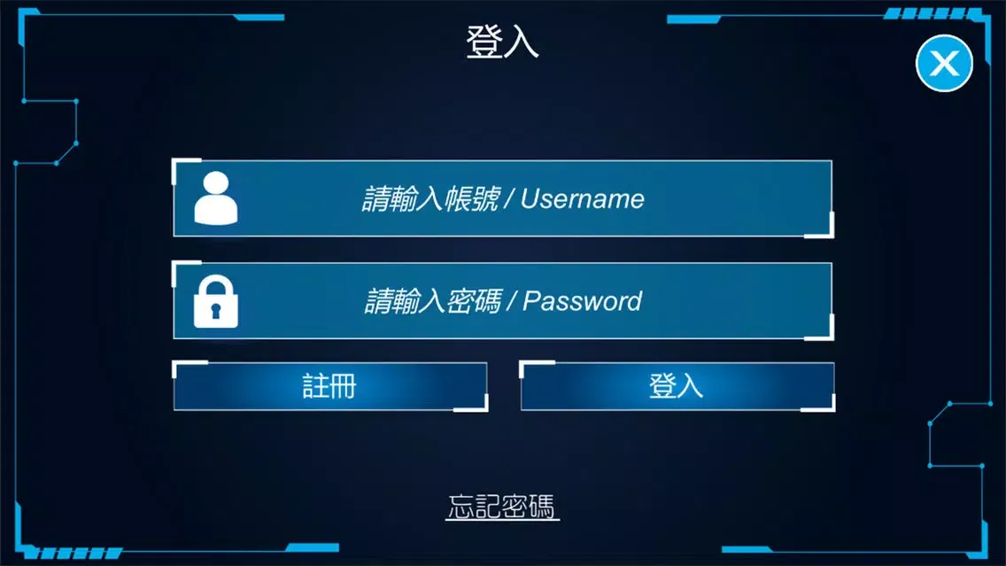 ภาพหน้าจอของ 中華科大VR