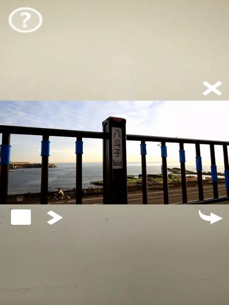 魅力基隆 iPad  スクリーンショット
