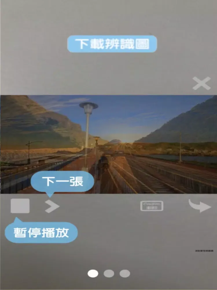 魅力基隆 iPad  スクリーンショット