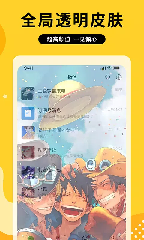 图图乐App-Screenshots2