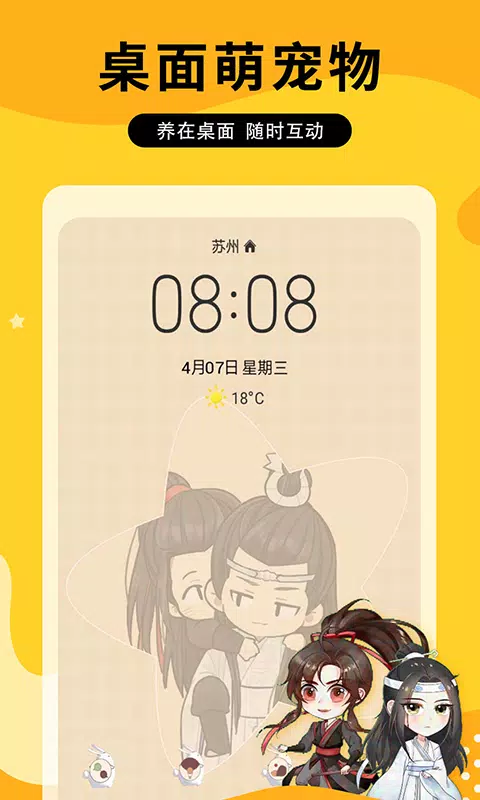 图图乐App-Screenshots5