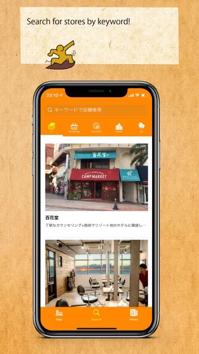 Ảnh chụp màn hình của Depot Island app