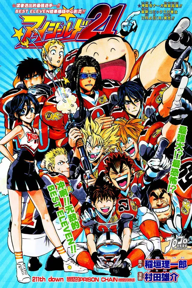 光速蒙面侠-原版高清完整版-儿童漫画应用截图