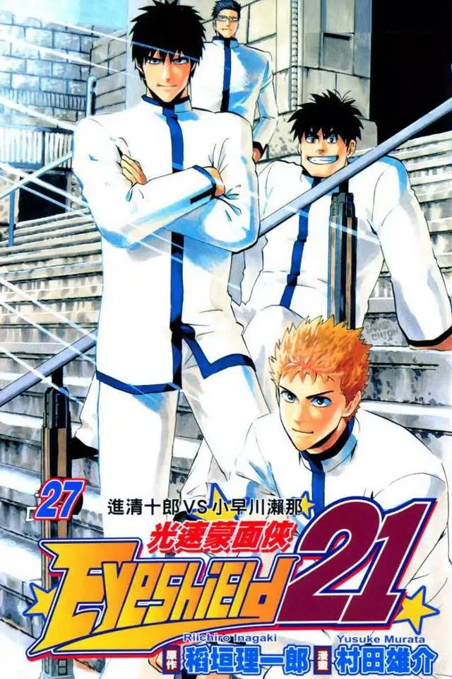 光速蒙面侠-原版高清完整版-儿童漫画应用截图