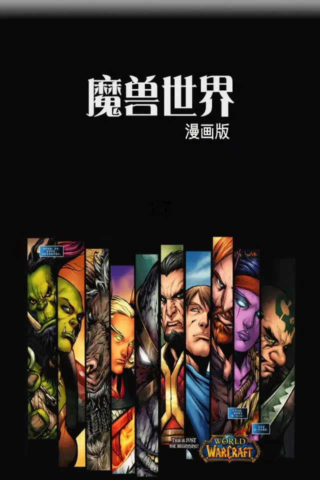 تصاویر 魔兽世界漫画-原版高清完整珍藏版-游戏原创漫画