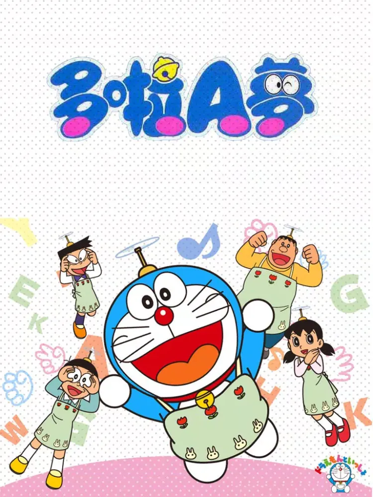 ภาพหน้าจอของ 哆啦A梦短篇+大长篇合集漫画-原版高清完整-儿童漫画 iPad 