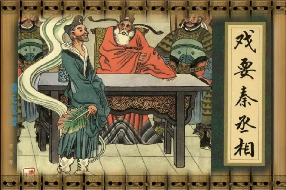 Capturas de pantalla de 济公传连环画-原版完整珍藏版-儿童漫画-豆豆游