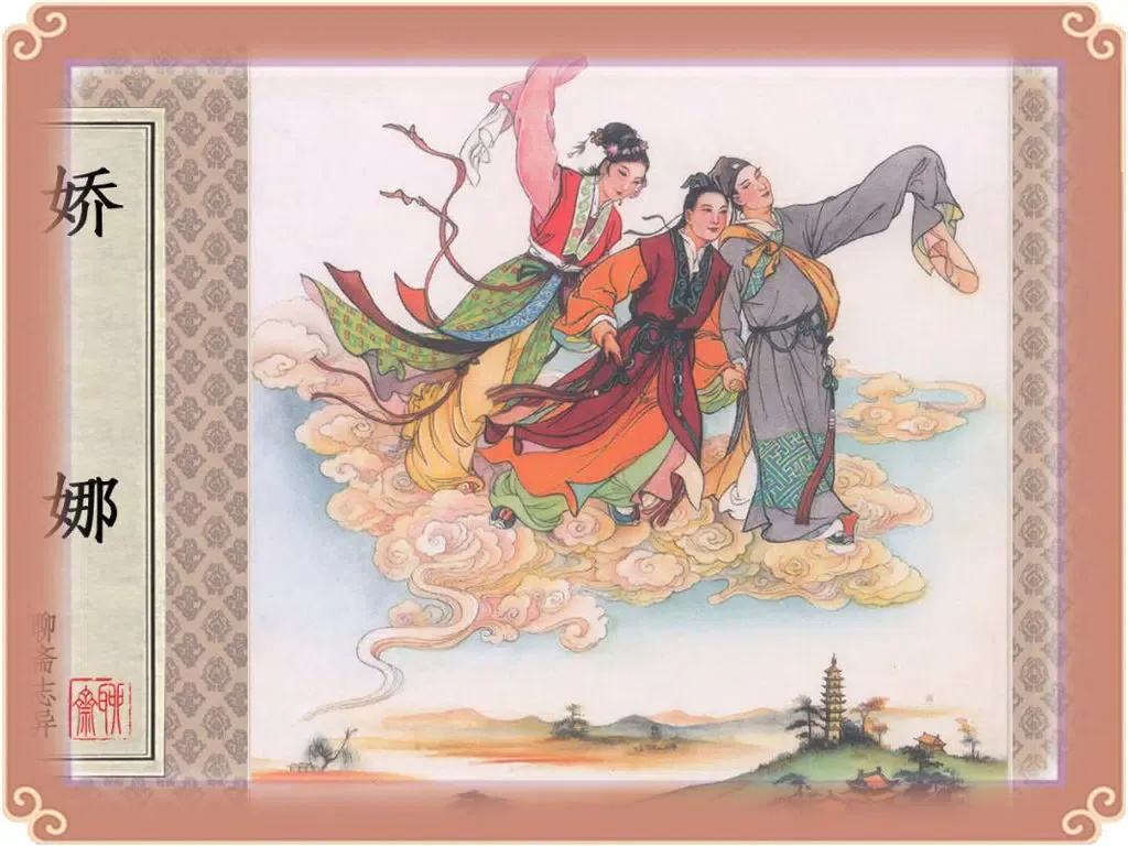 صور 连环画经典合集-儿童教育国学读物-豆豆游 iPad 