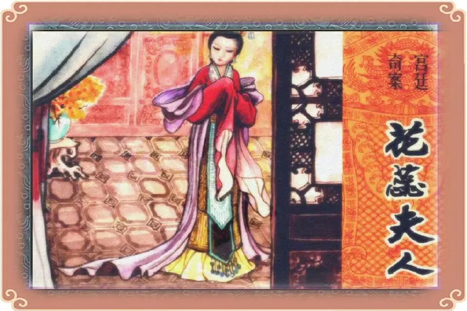 صور 连环画经典合集-儿童教育国学读物-豆豆游
