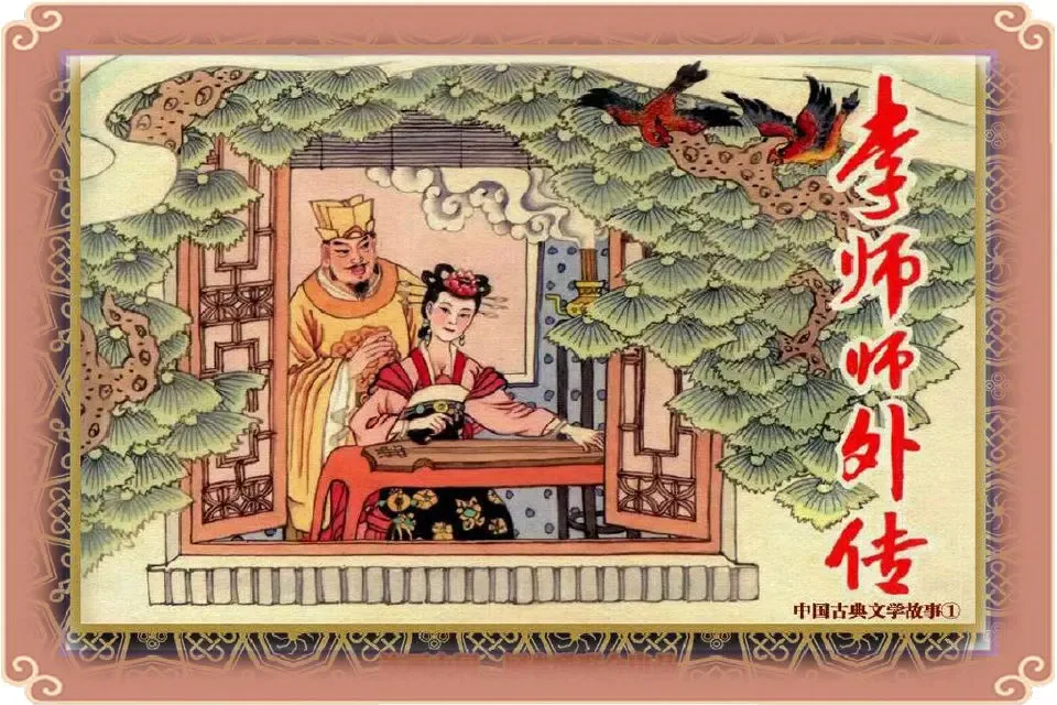 صور 连环画经典合集-儿童教育国学读物-豆豆游