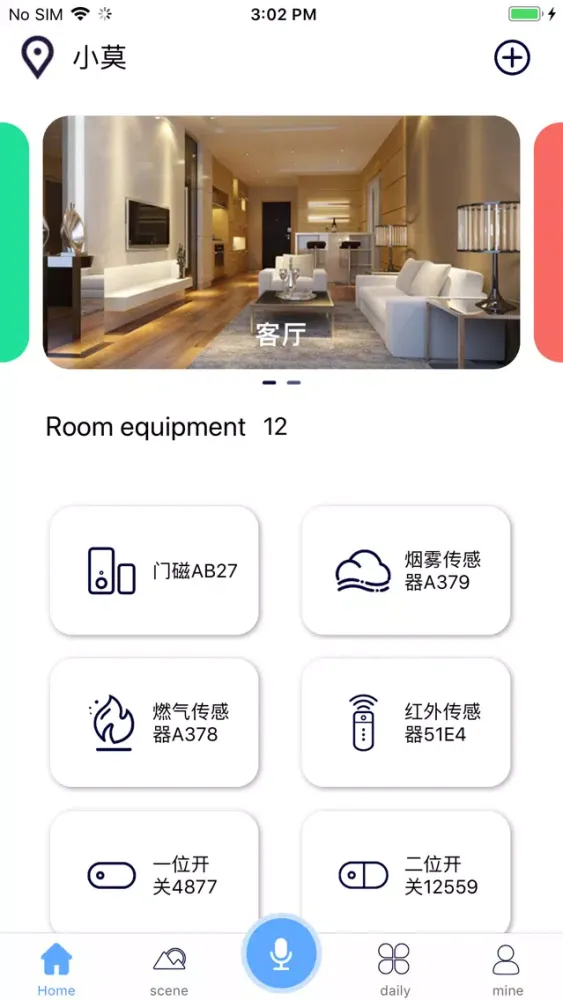 Скриншоты D Plus - Smart Home
