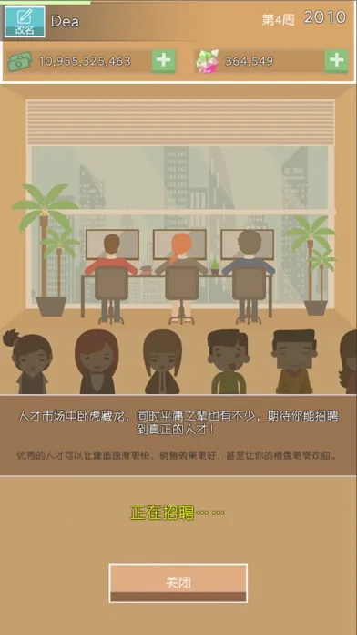 Capturas de pantalla de CITY REAL ESTATE TYCOON