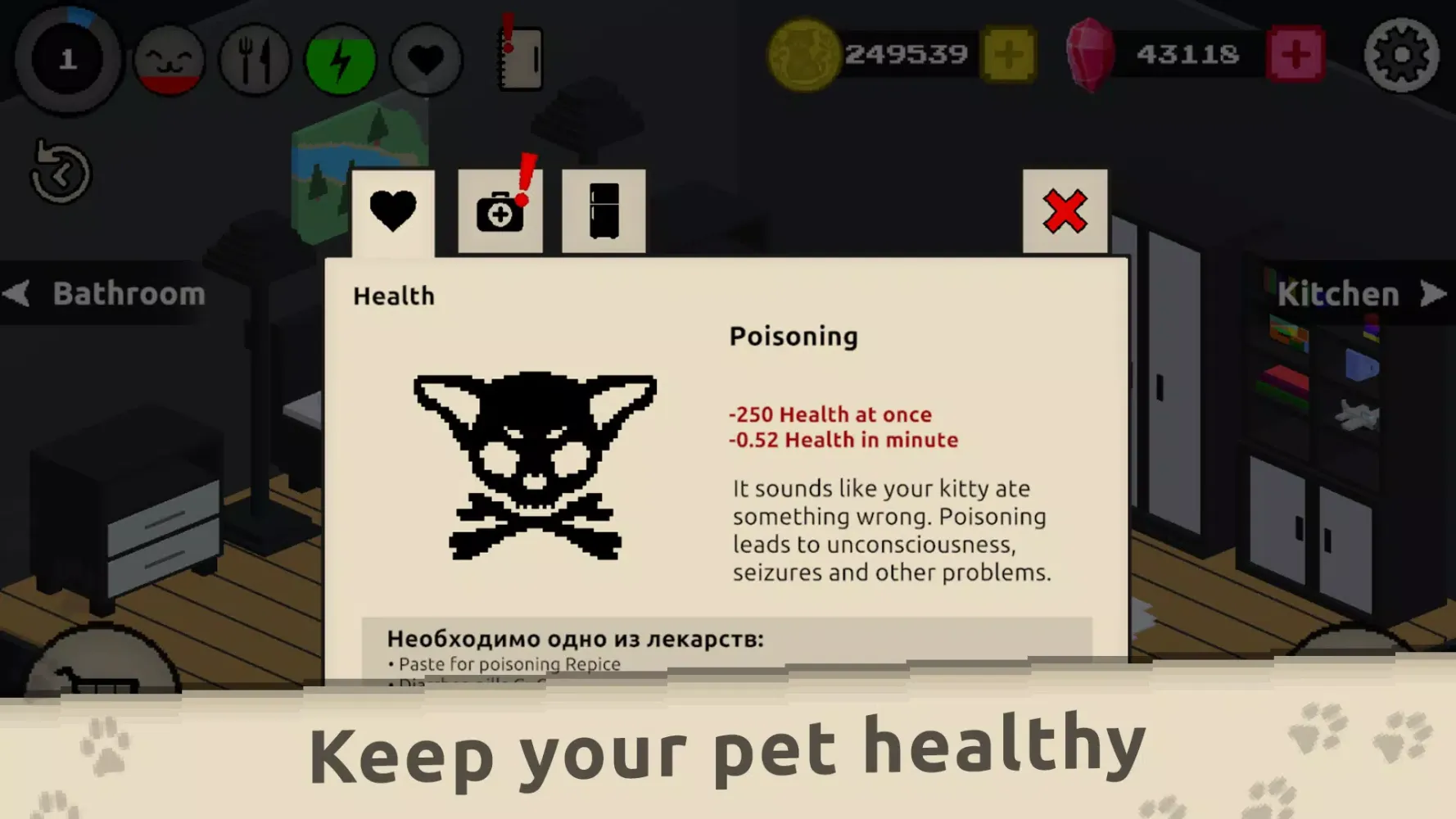 Your cat simulator Pet life 3D Screenshots