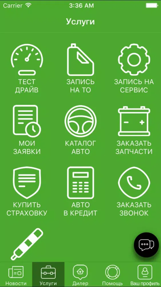 Capturas de pantalla de Чешский Дом