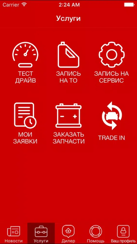Toyota City应用截图