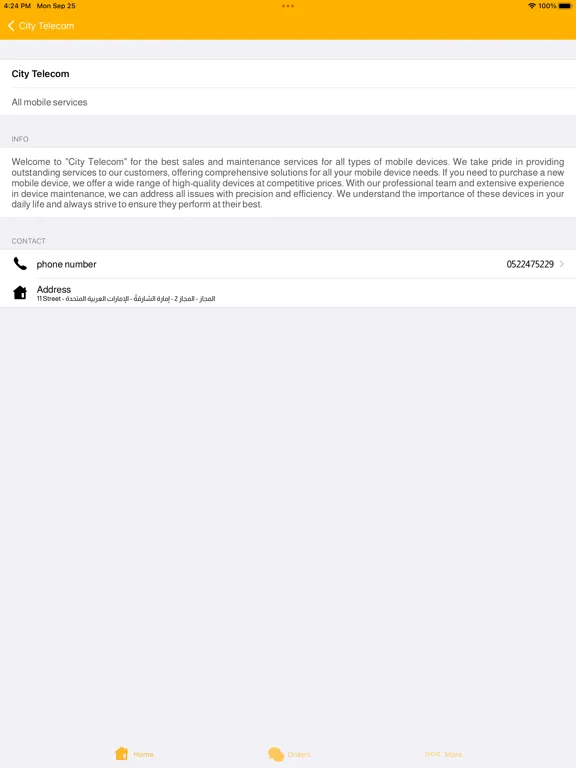 CityTelecom iPad  Screenshots