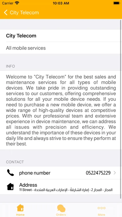 CityTelecom Screenshots