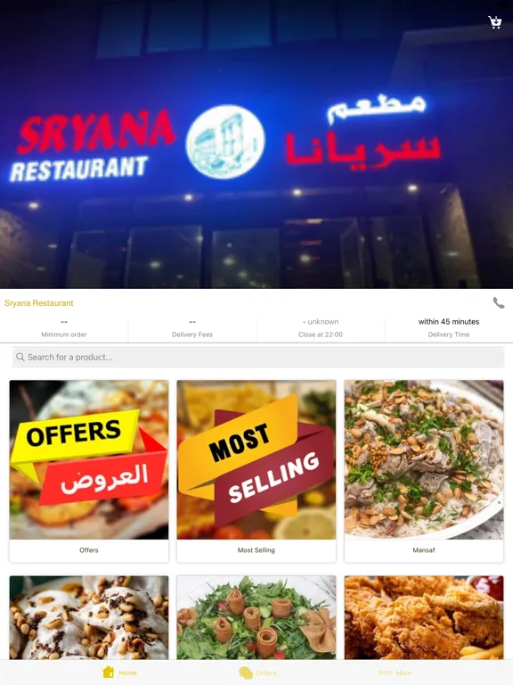 Скриншоты SryanaRestaurant iPad 