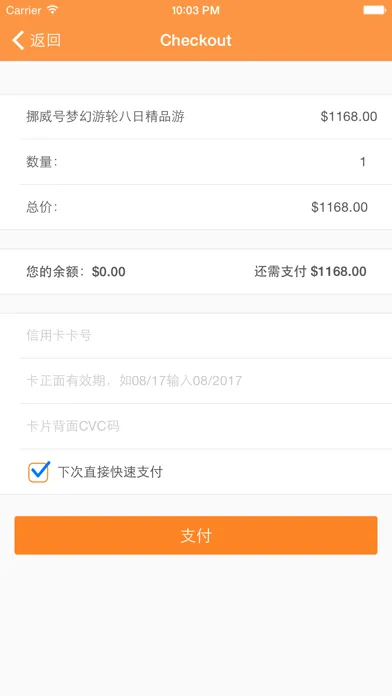 优品会—加拿大团购 স্ক্রিনশট