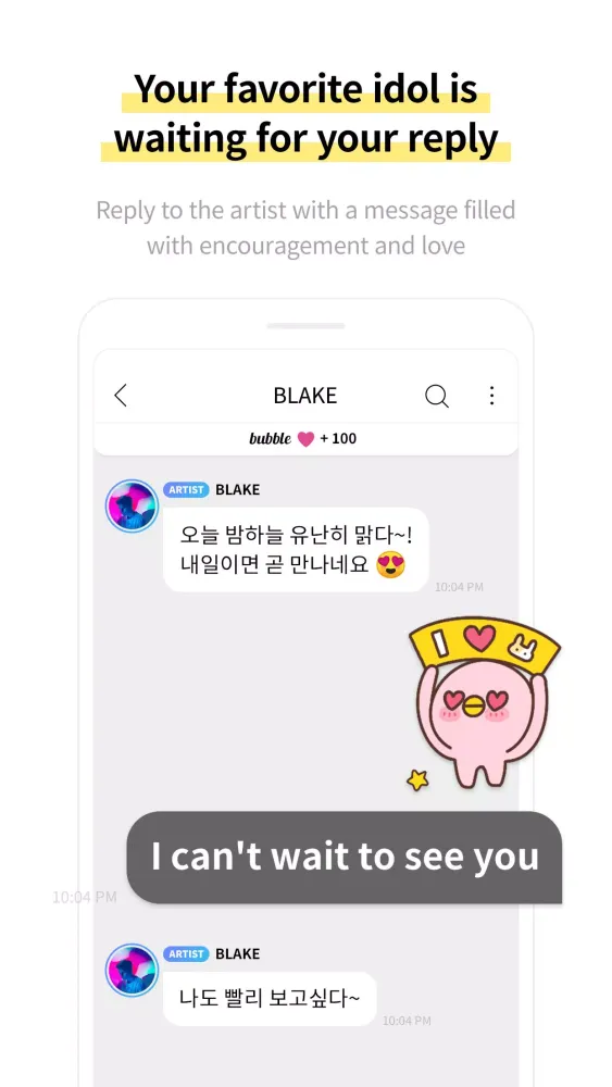 Zrzuty ekranu bubble for JYPnation