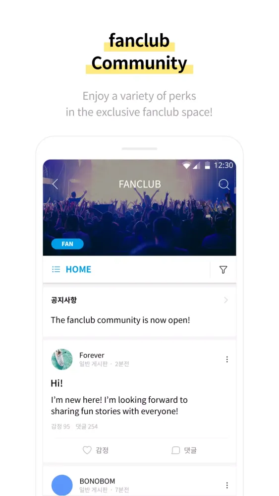 Zrzuty ekranu bubble for JYPnation
