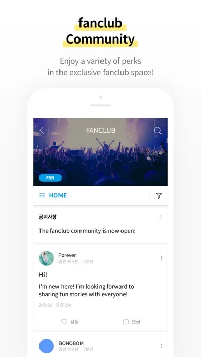 bubble for JYPnation Ekran Görüntüleri