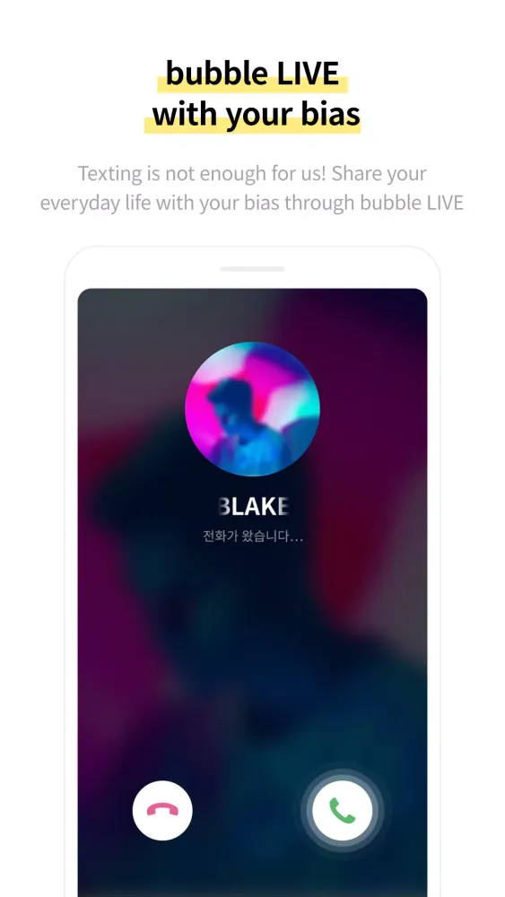 bubble for LLOUD 스크린샷