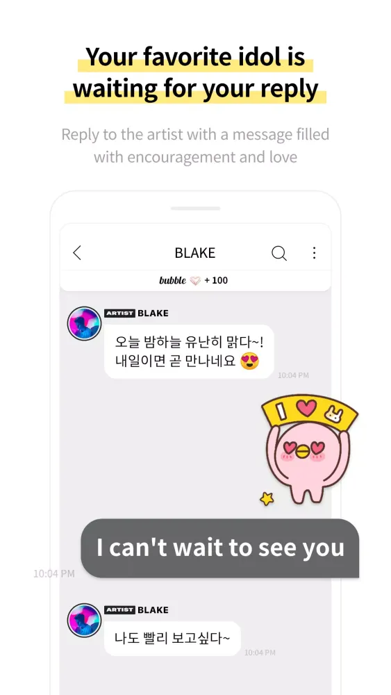 bubble for LLOUD 스크린샷