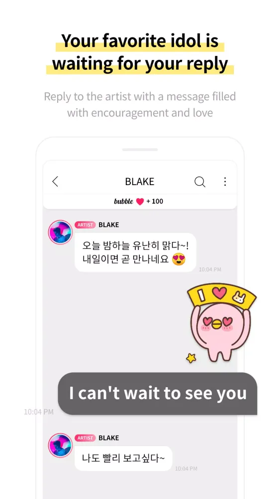 bubble for IST Screenshots