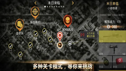 صور Death Invasion : Zombie Game