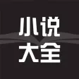 小说大全-txt小说阅读软件 小说大全-txt小说阅读软件