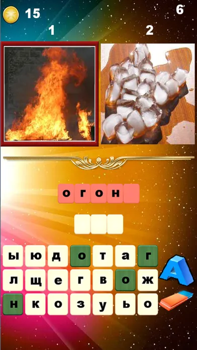 Tangkapan layar Antonyms!