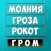 Ассоциации