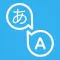 Easy Translation