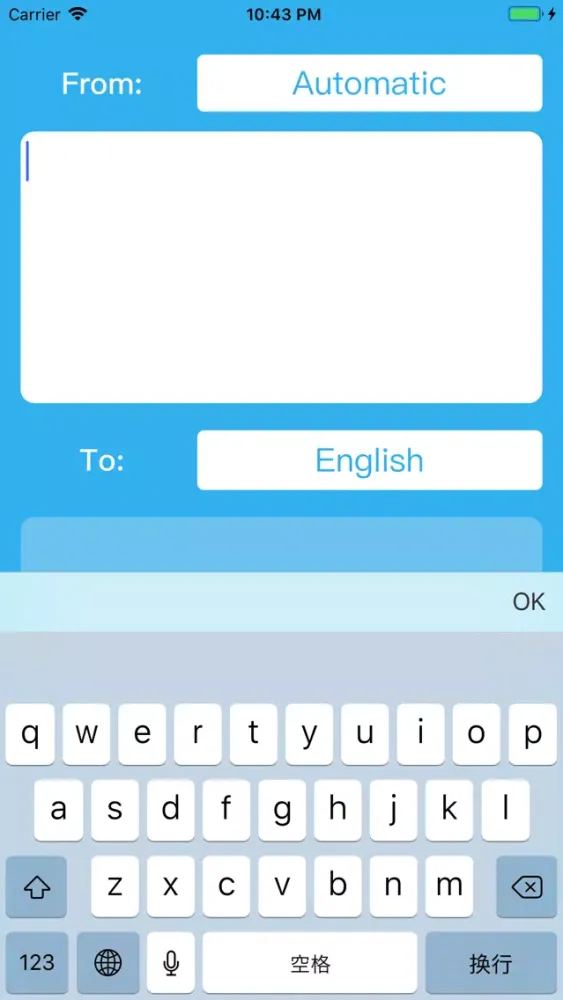 Easy Translation 스크린샷