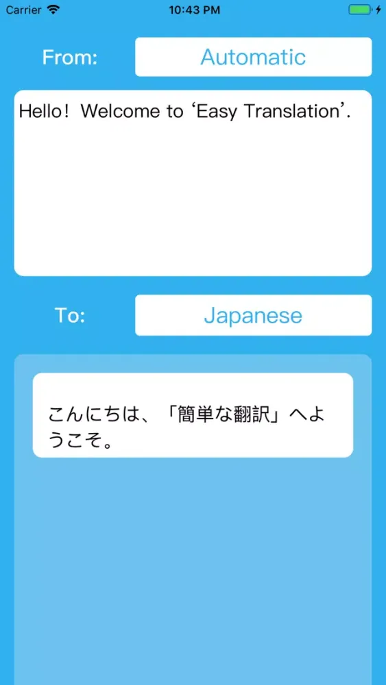 Easy Translation 스크린샷