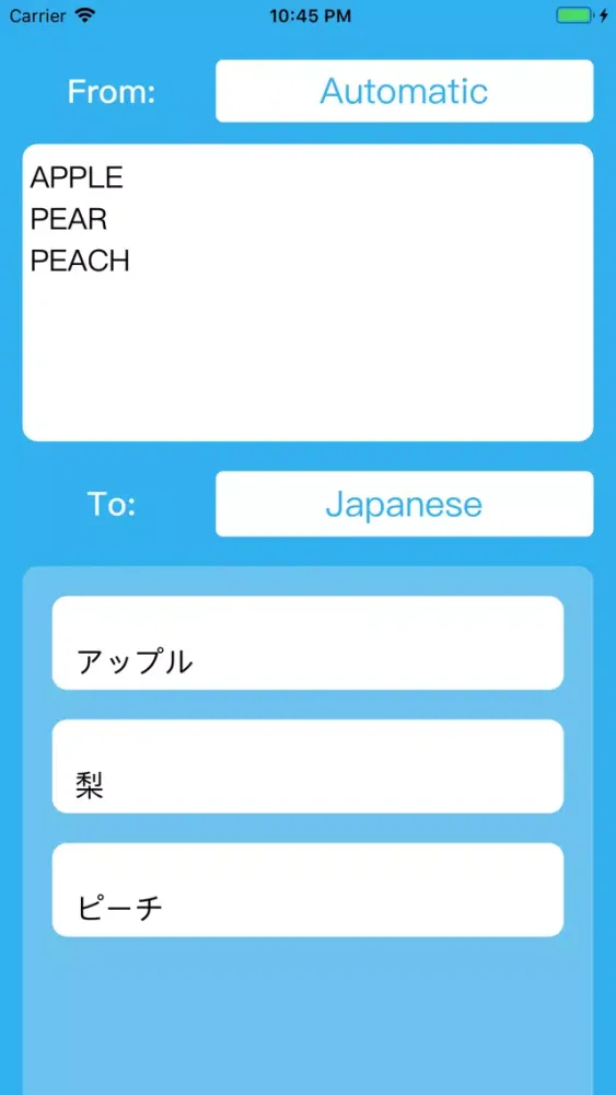 Easy Translation 스크린샷