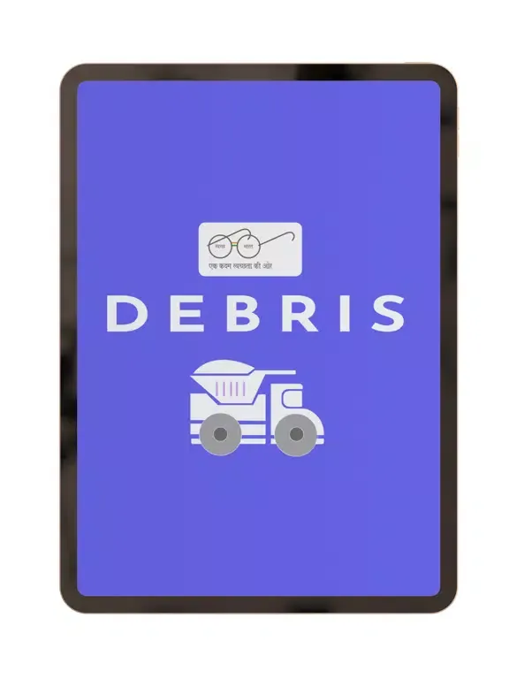 Debris iPad  স্ক্রিনশট