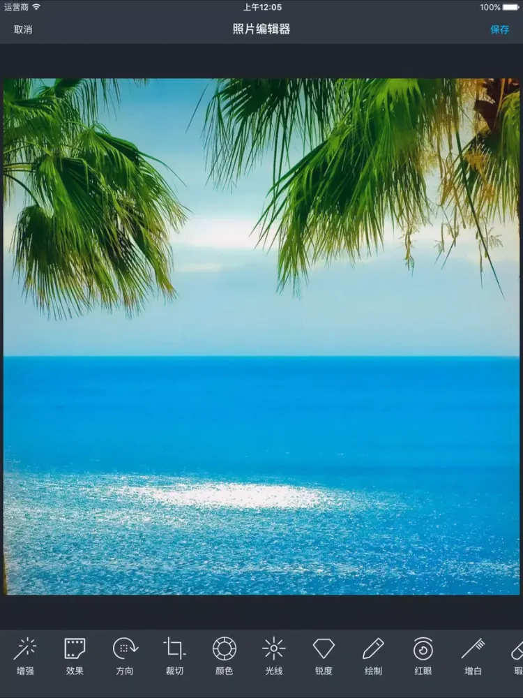 Captures d'écran de 壁纸-美图主题壁纸大全 iPad 