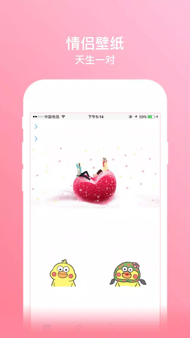 壁纸-美图主题壁纸大全 स्क्रीनशॉट