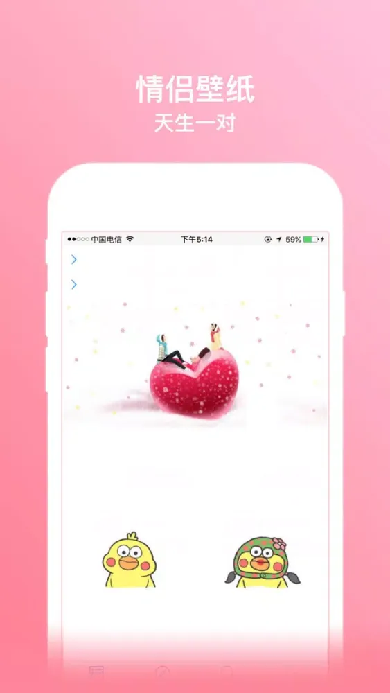 Captures d'écran de 壁纸-美图主题壁纸大全