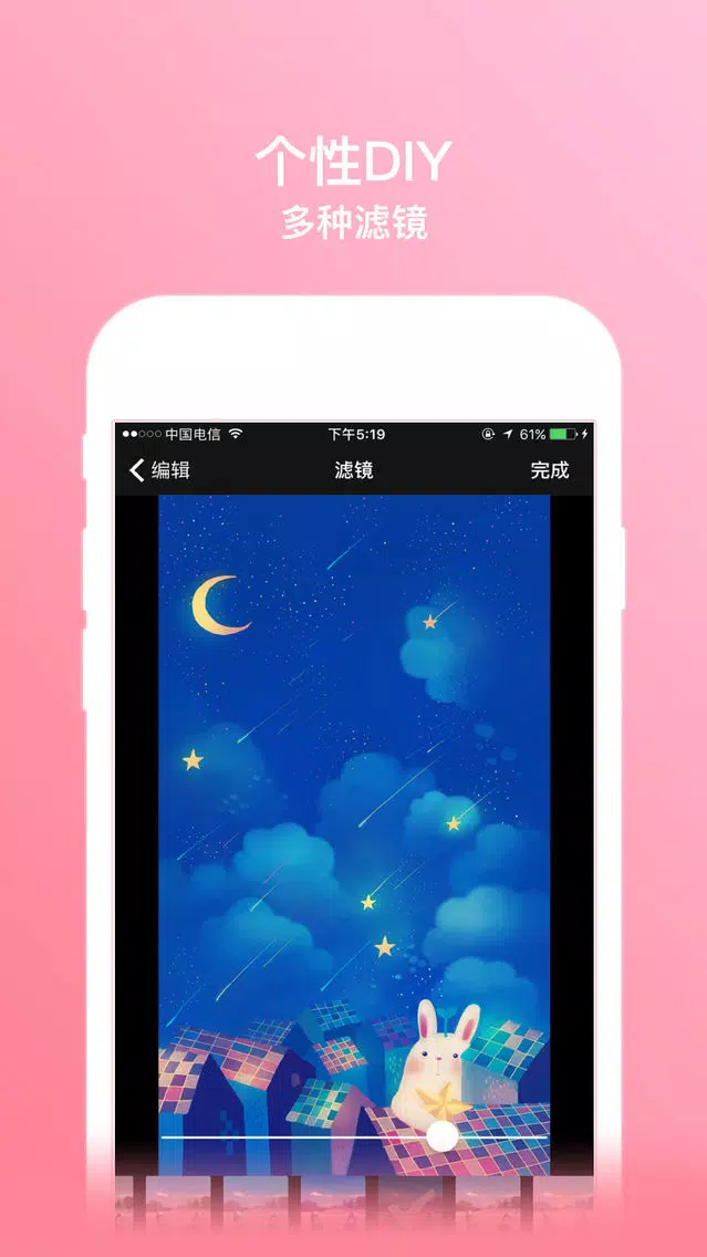 壁纸-美图主题壁纸大全 स्क्रीनशॉट