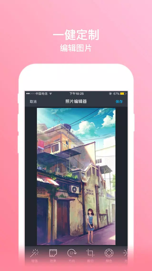 壁纸-美图主题壁纸大全 स्क्रीनशॉट