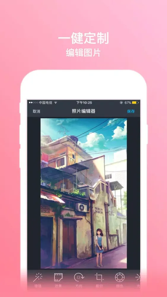 Captures d'écran de 壁纸-美图主题壁纸大全