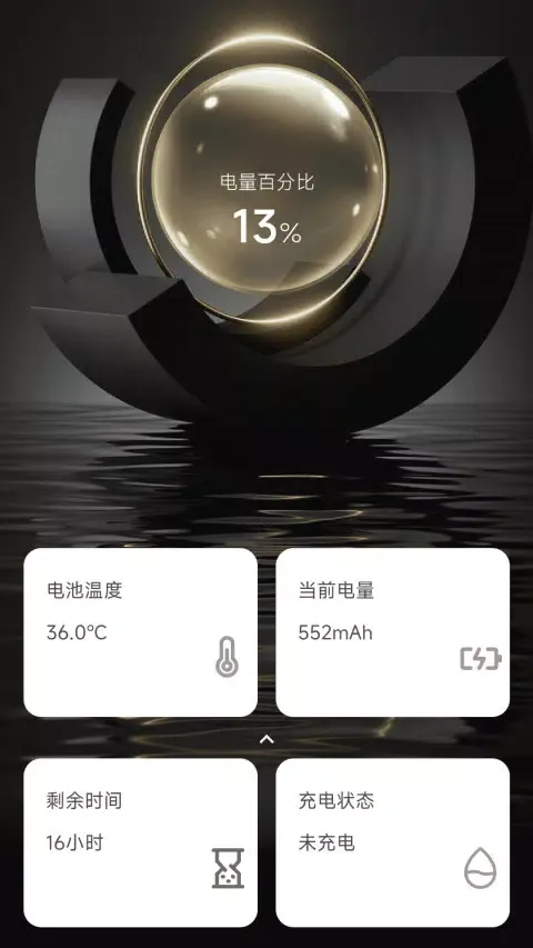 吉福充电 Ekran Görüntüleri